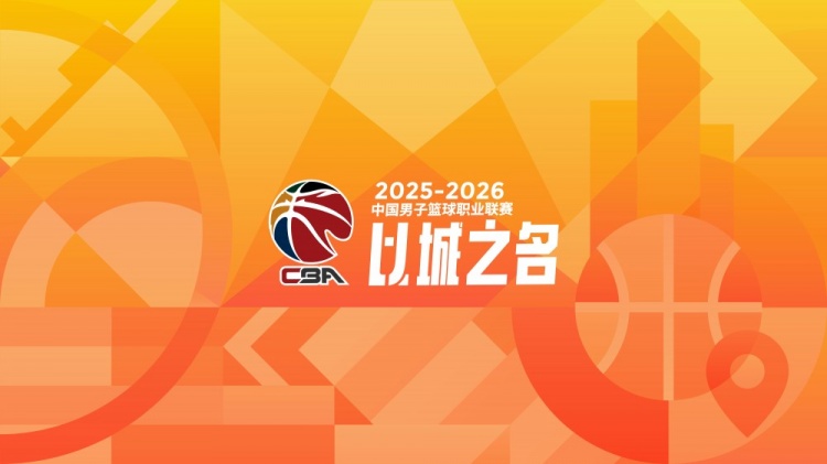 CBA第40轮:上海胜新疆 北京击败山东 辽宁不敌浙江 福建逆转广东